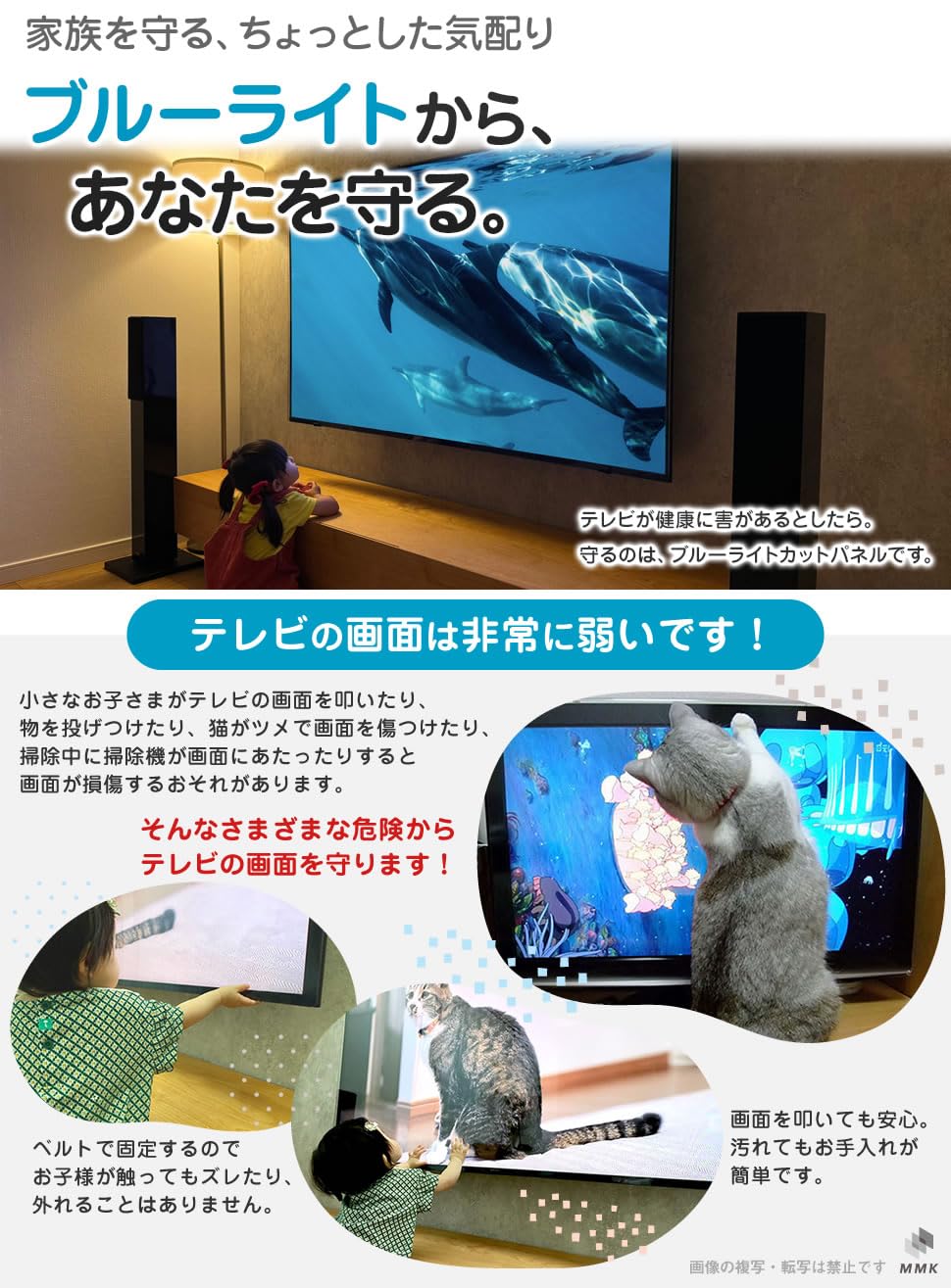 Amazon | MMK ブルーライトカット 有機ELテレビ保護パネル 55インチ